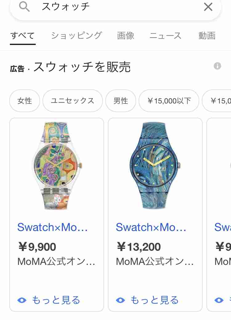 お気に入りのコスメのスウォッチを見せてください