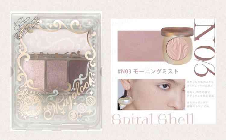 お気に入りのコスメのスウォッチを見せてください