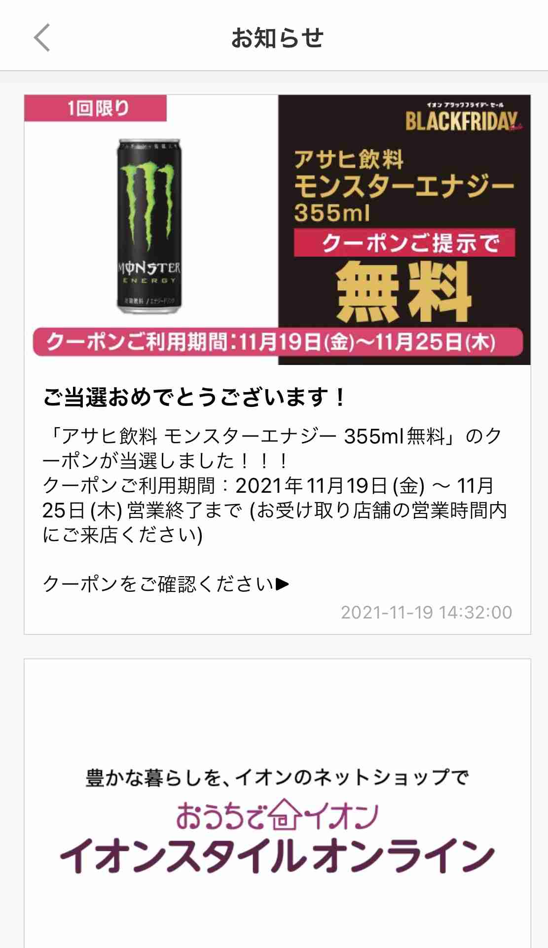 ブラックフライデーで何買う?