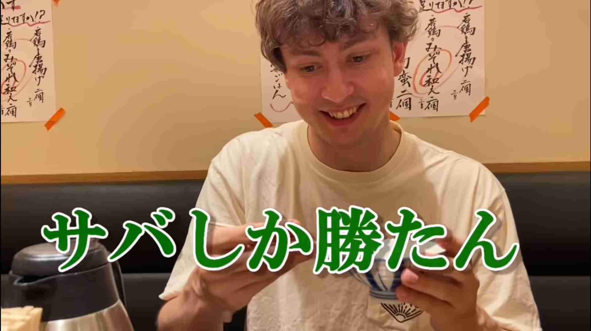 甘いものを食べた後猛烈に後悔する