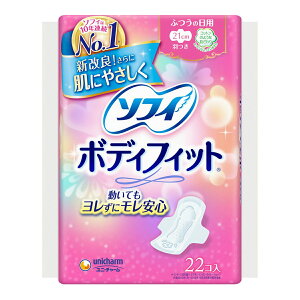 生理用ナプキン、何種類使ってますか？