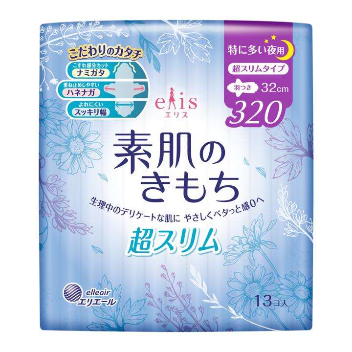 生理用ナプキン、何種類使ってますか？