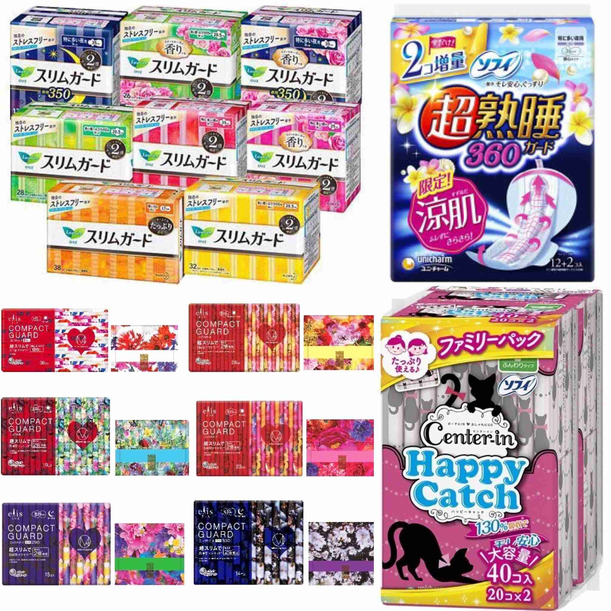 生理用ナプキン、何種類使ってますか？