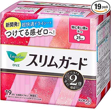 生理用ナプキン、何種類使ってますか？