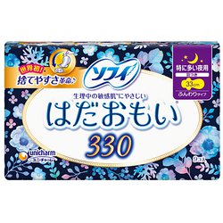 生理用ナプキン、何種類使ってますか？