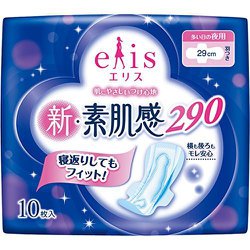 生理用ナプキン、何種類使ってますか？