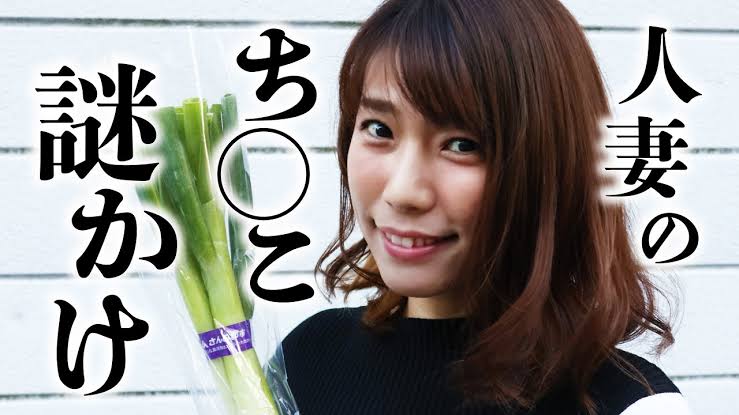 「ネックレスに結婚指輪を付けてる男に気をつけて」紺野ぶるまが恵比寿横丁で見た真実とは