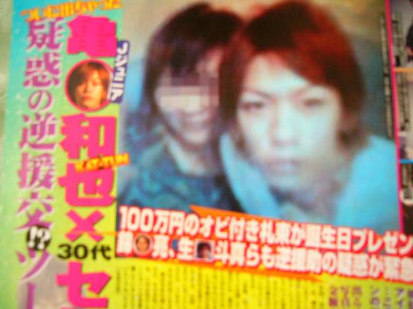「ネックレスに結婚指輪を付けてる男に気をつけて」紺野ぶるまが恵比寿横丁で見た真実とは