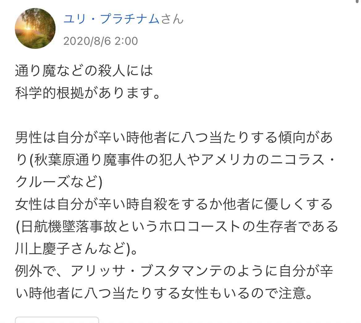 女性の自殺15%増、7千人 非正規拡大が一因 全体は11年ぶり増
