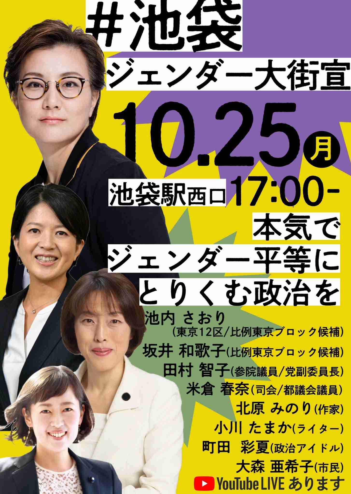 女性の自殺15%増、7千人 非正規拡大が一因 全体は11年ぶり増