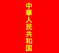 世の中の支持率は低いけど自分は好きな物