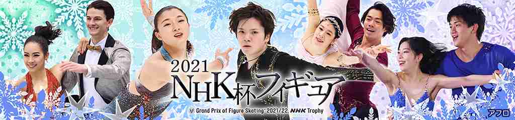 フィギュアスケート 羽生結弦 右足のけがでNHK杯欠場