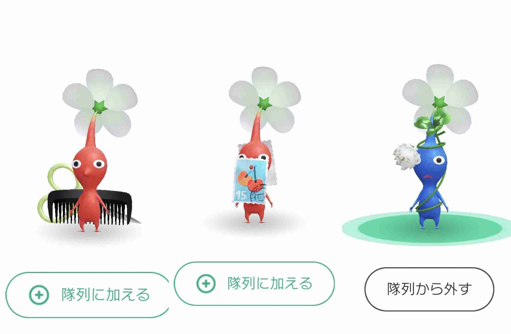 歩くことでピクミンの苗が育つ ARアプリ「Pikmin Bloom」発表