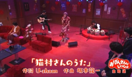 『おげんさんといっしょ』“総集編”オールタイムリクエスト 11・20放送決定