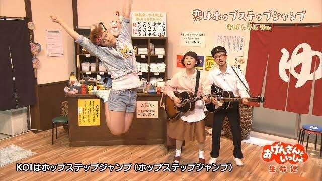 『おげんさんといっしょ』“総集編”オールタイムリクエスト 11・20放送決定