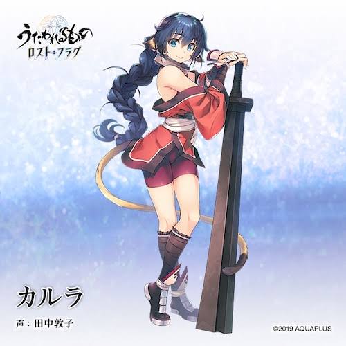 中2女子自殺　いじめ確認も発達障害への対応不十分