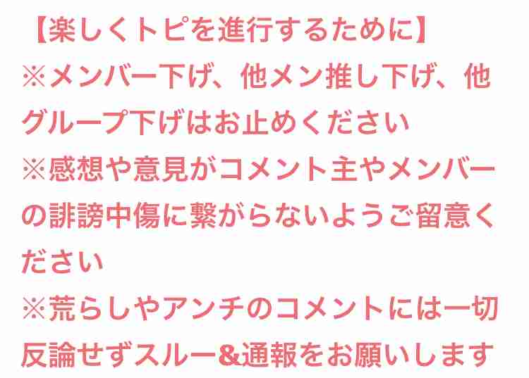 【ファントピ】THE FIRST BOYS GROUP AUDITIONを語りたい Part.6【BMSG】