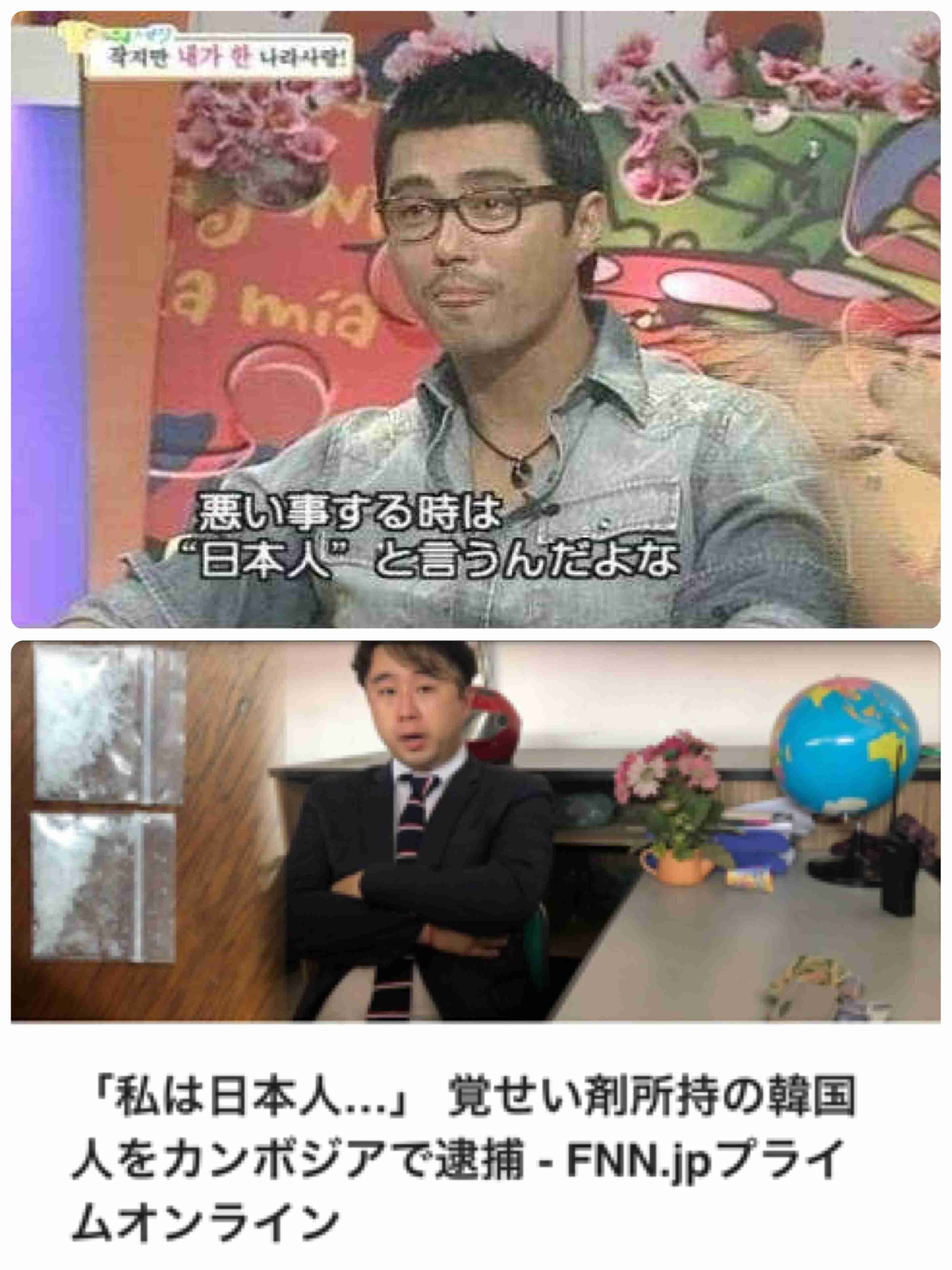 ディオールの「小さな目」の写真に批判、写真家が謝罪 中国