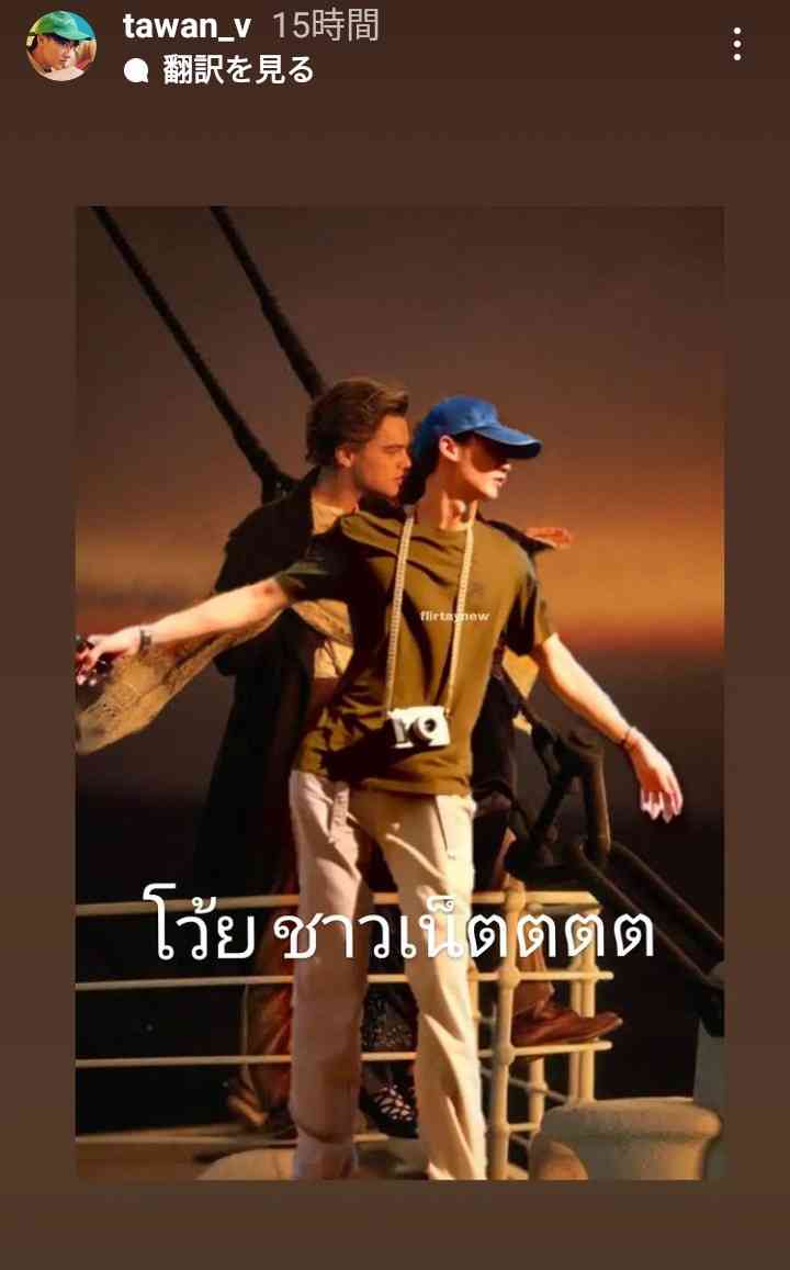 【定期】2gether the seriesについて話そうpart20【タイBL】