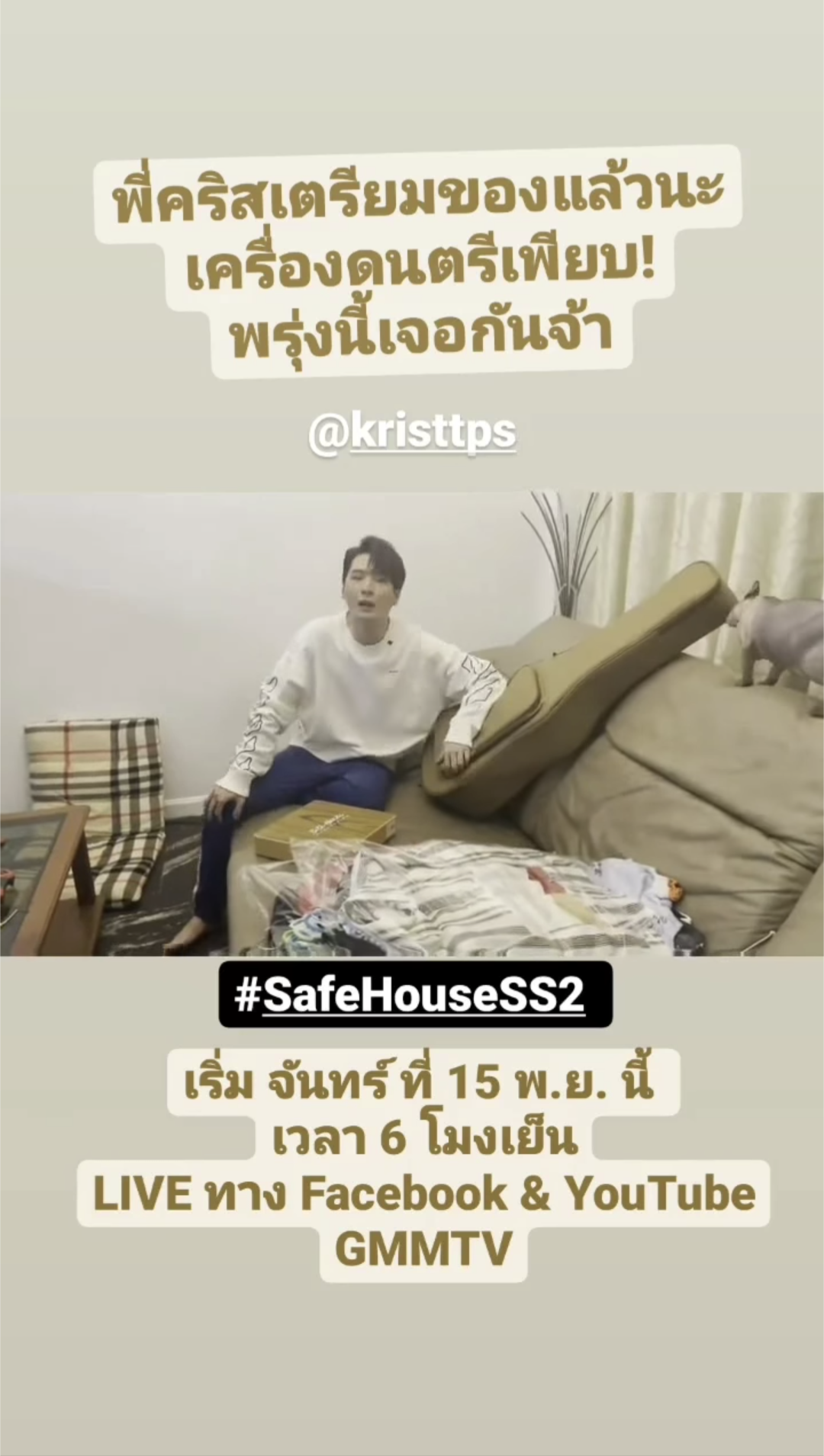 【定期】2gether the seriesについて話そうpart20【タイBL】