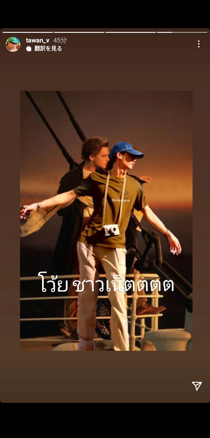 【定期】2gether the seriesについて話そうpart20【タイBL】
