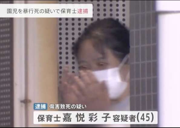 1歳の園児 死亡させたか 傷害致死の疑い 保育士を逮捕へ