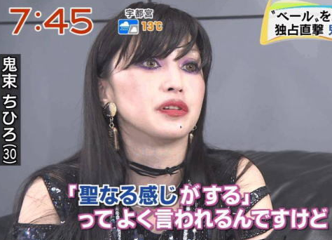 鬼束ちひろ容疑者は「自称シンガー・ソングライター」? 朝日新聞が記事修正