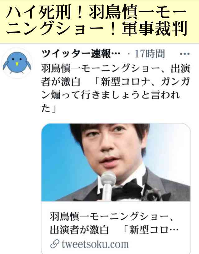 鬼束ちひろ容疑者は「自称シンガー・ソングライター」? 朝日新聞が記事修正