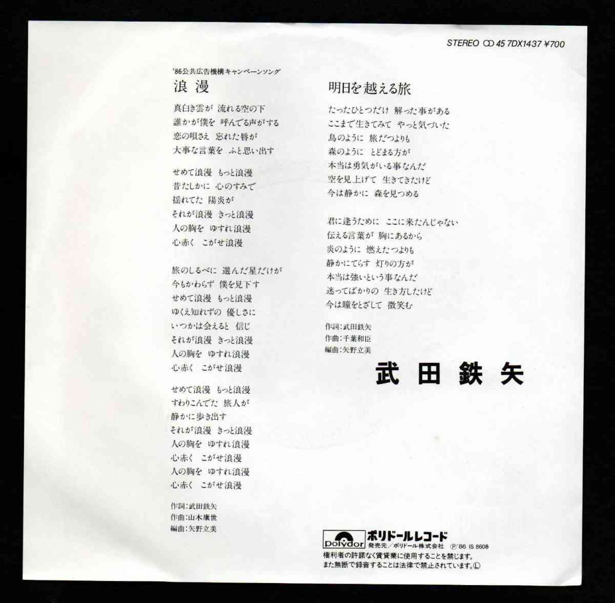 こんな曲を探している
