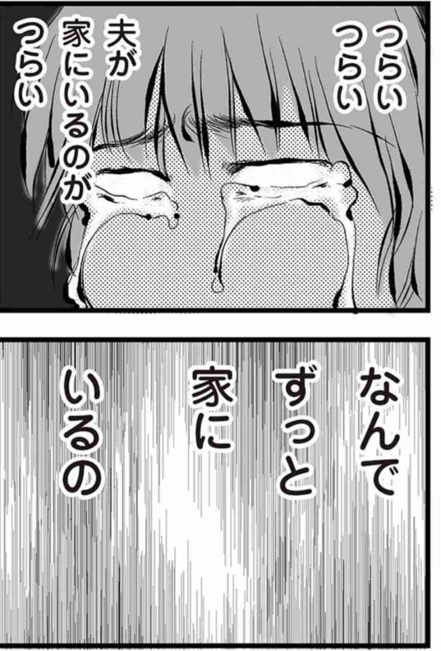 コロナ禍で変わった事