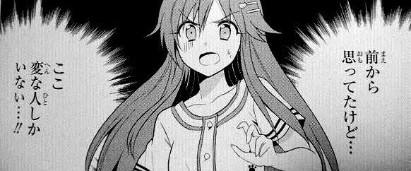 言いたかったけど我慢したことをぶちまけて寝るトピ