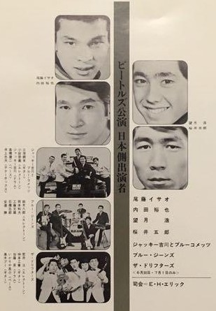 ザ・ドリフターズ　55年ぶり武道館に“全員集合”！ビートルズ来日公演の前座以来