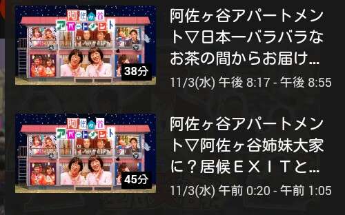 まさかのドラマ化…なぜ「普通のオバサン」阿佐ヶ谷姉妹は、急速に支持を集めるのか