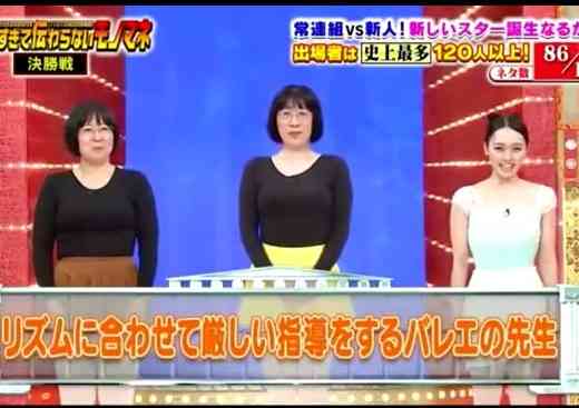 まさかのドラマ化…なぜ「普通のオバサン」阿佐ヶ谷姉妹は、急速に支持を集めるのか