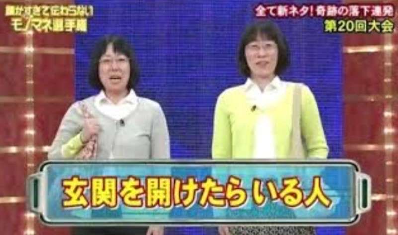 まさかのドラマ化…なぜ「普通のオバサン」阿佐ヶ谷姉妹は、急速に支持を集めるのか