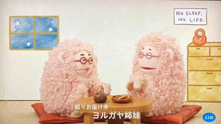 まさかのドラマ化…なぜ「普通のオバサン」阿佐ヶ谷姉妹は、急速に支持を集めるのか