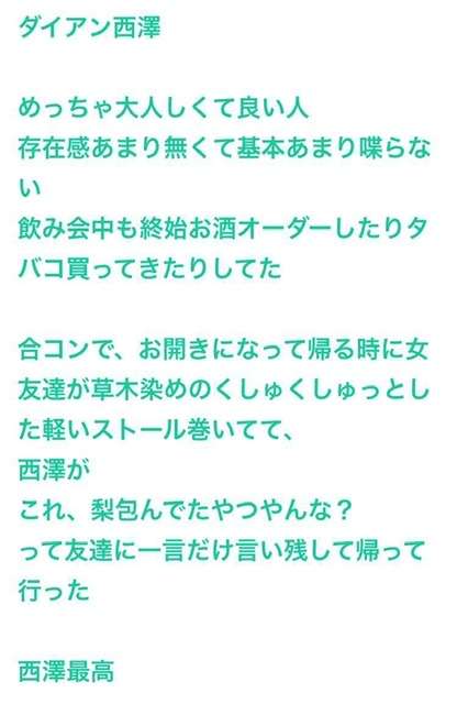 【続・失礼ながら】イケメン枠じゃないけどモテそうな芸能人