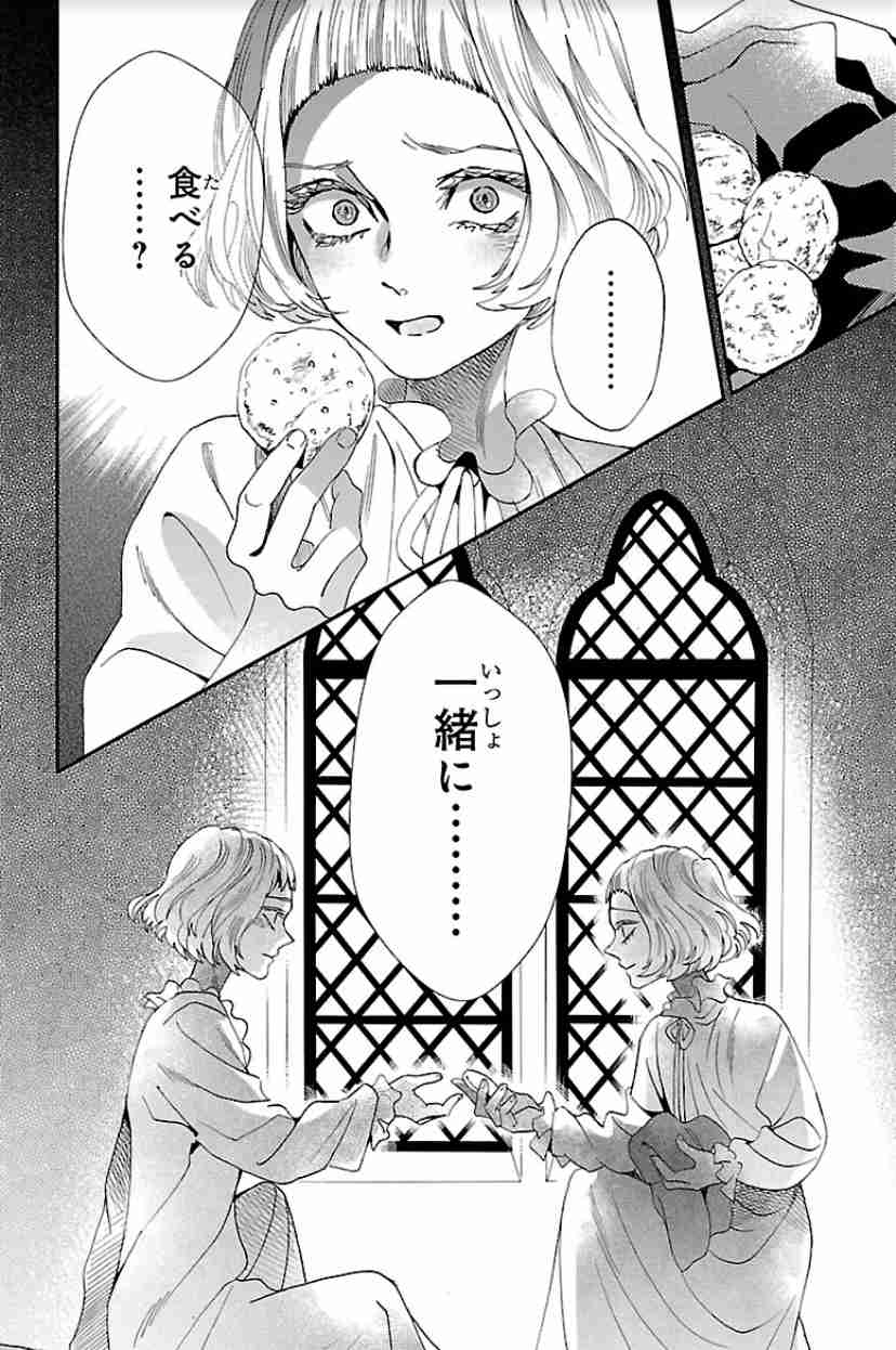 『薔薇王の葬列』を語ろう！