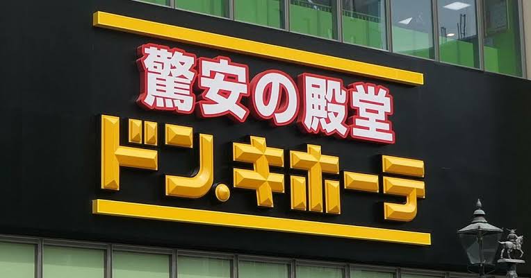 【物件選び】近くにこの施設があったら避ける?or気にしない?