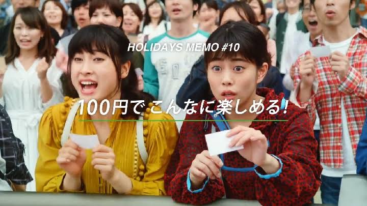 高畑充希、日テレ水曜10時枠で主演「とても幸せ」 『ムチャブリ!』来年1月スタート