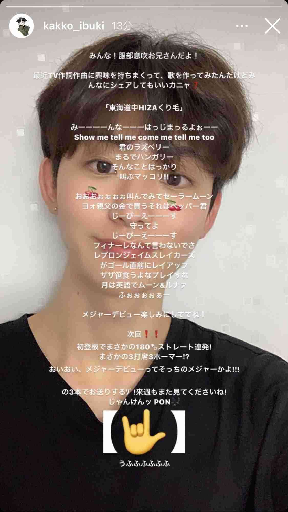ラッキーナンバーがある人！