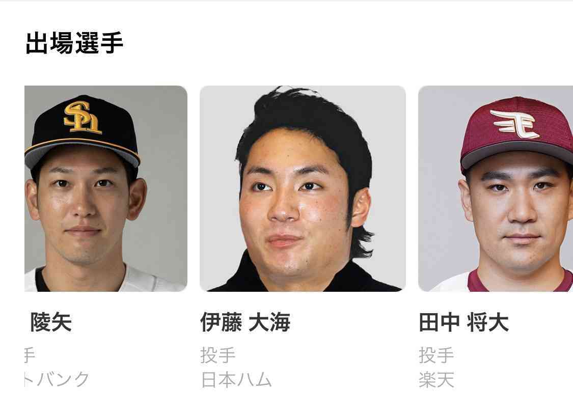 新庄剛志ビッグボスがお達し「身だしなみが出来ない選手は2軍行きだょ」