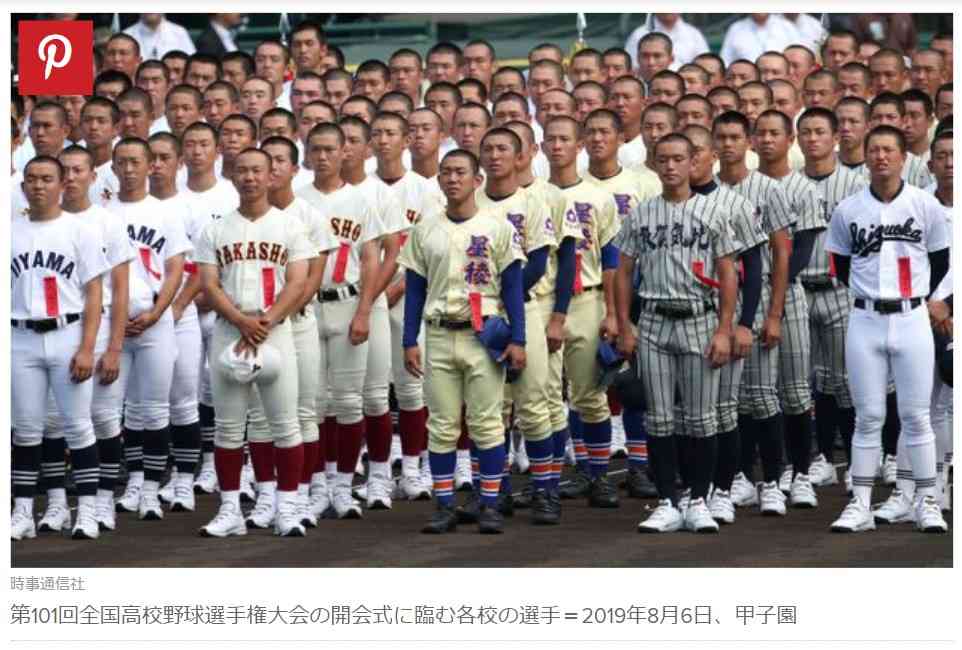 新庄剛志ビッグボスがお達し「身だしなみが出来ない選手は2軍行きだょ」