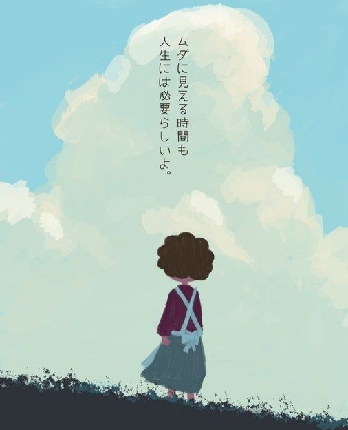 【漫画・アニメ】に出てくる愛妻家