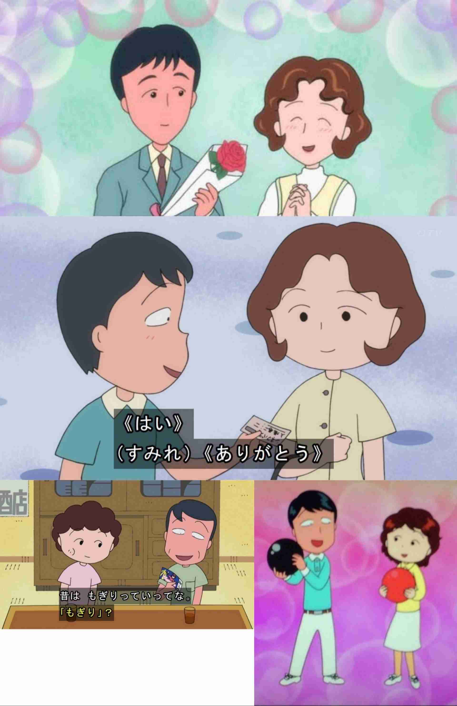 【漫画・アニメ】に出てくる愛妻家