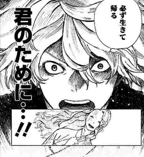 【漫画・アニメ】に出てくる愛妻家