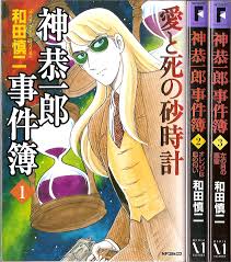 嘘か本当かわからないことを書くトピック
