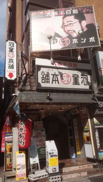 嘘か本当かわからないことを書くトピック