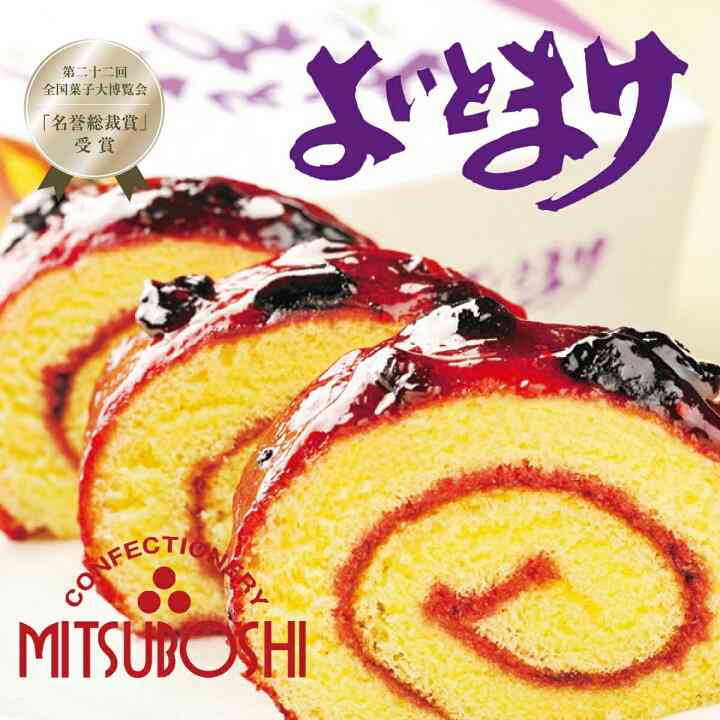 ロールケーキを語りましょう
