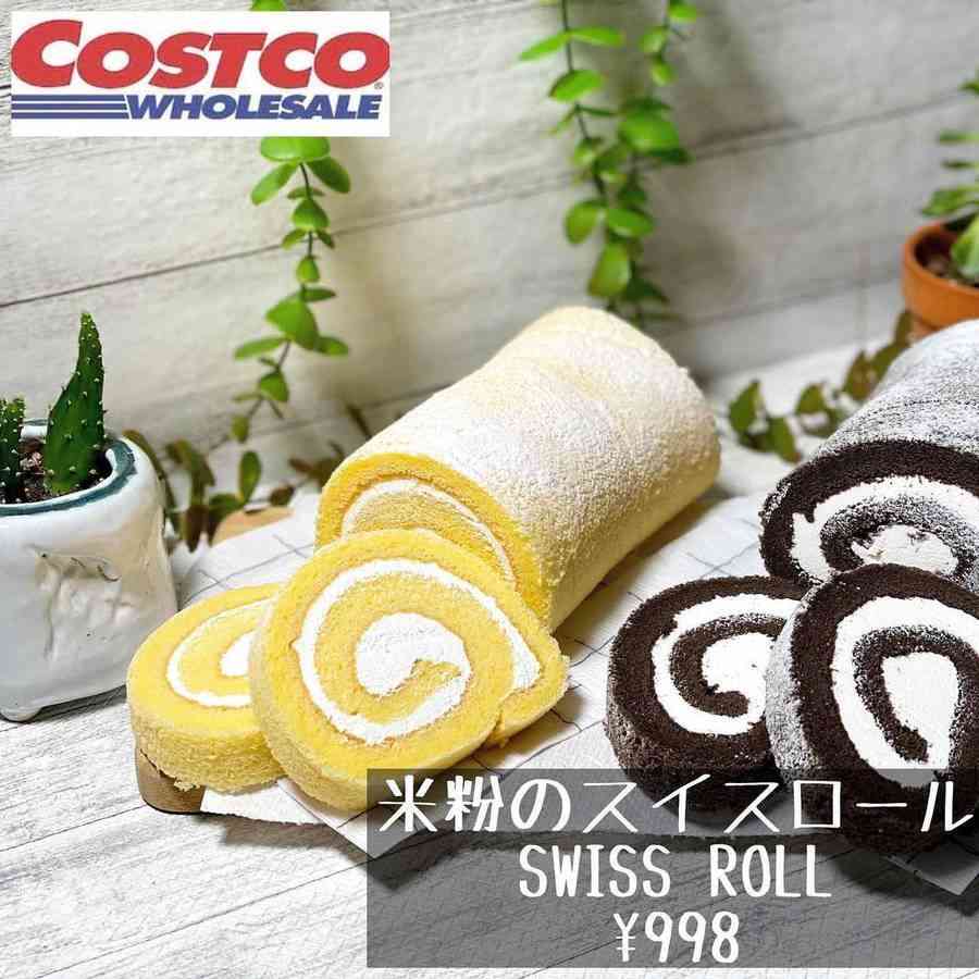 ロールケーキを語りましょう